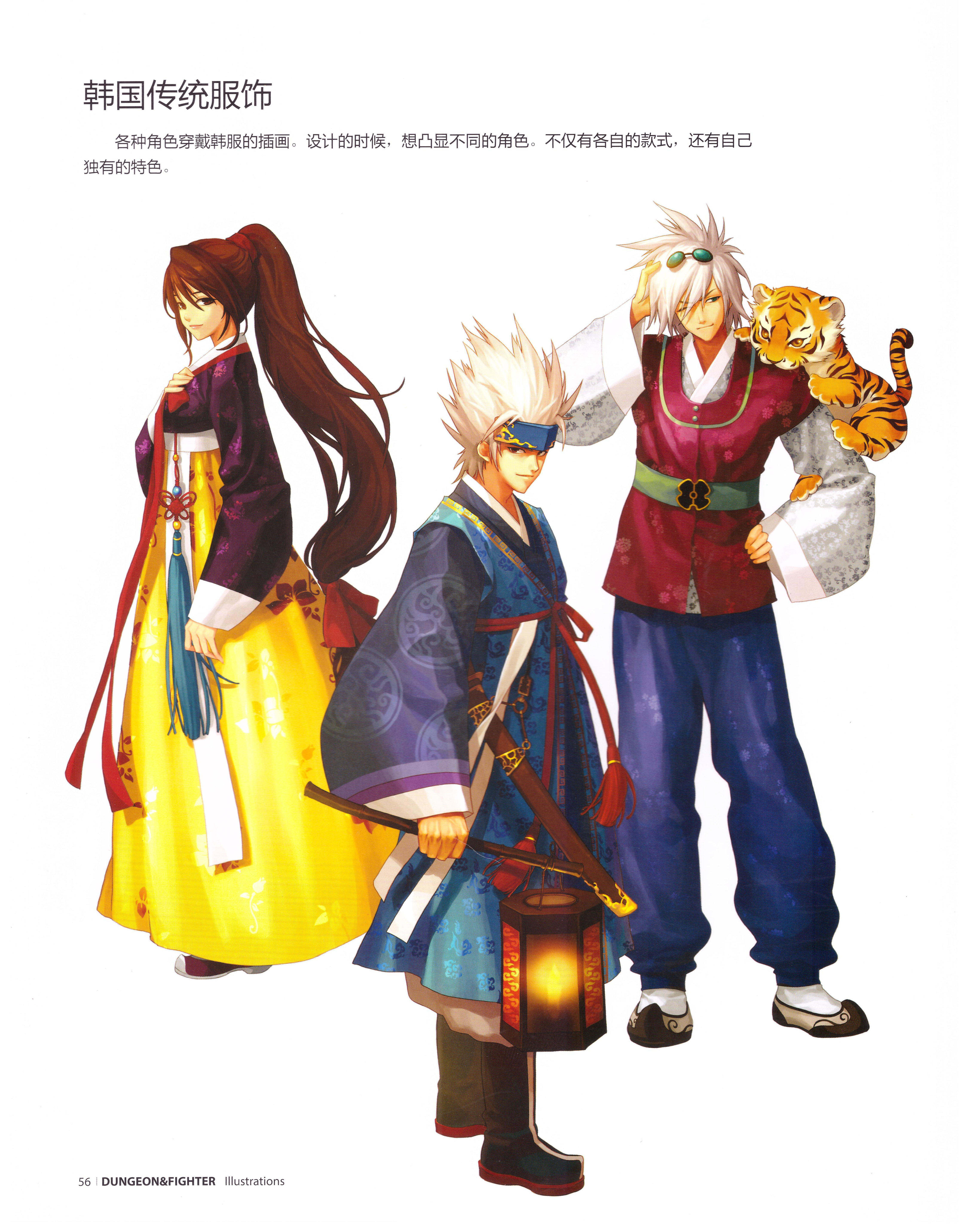 dnf插画原画,dnf立绘原画图片