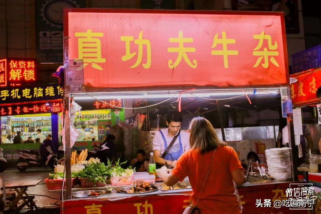 没吃过路边摊的麻辣烫,广西南宁街边老牌牛杂