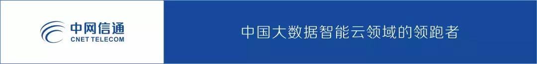 接轨国际——中网信通和SGS签订ISO9001质量管理体系合作协议