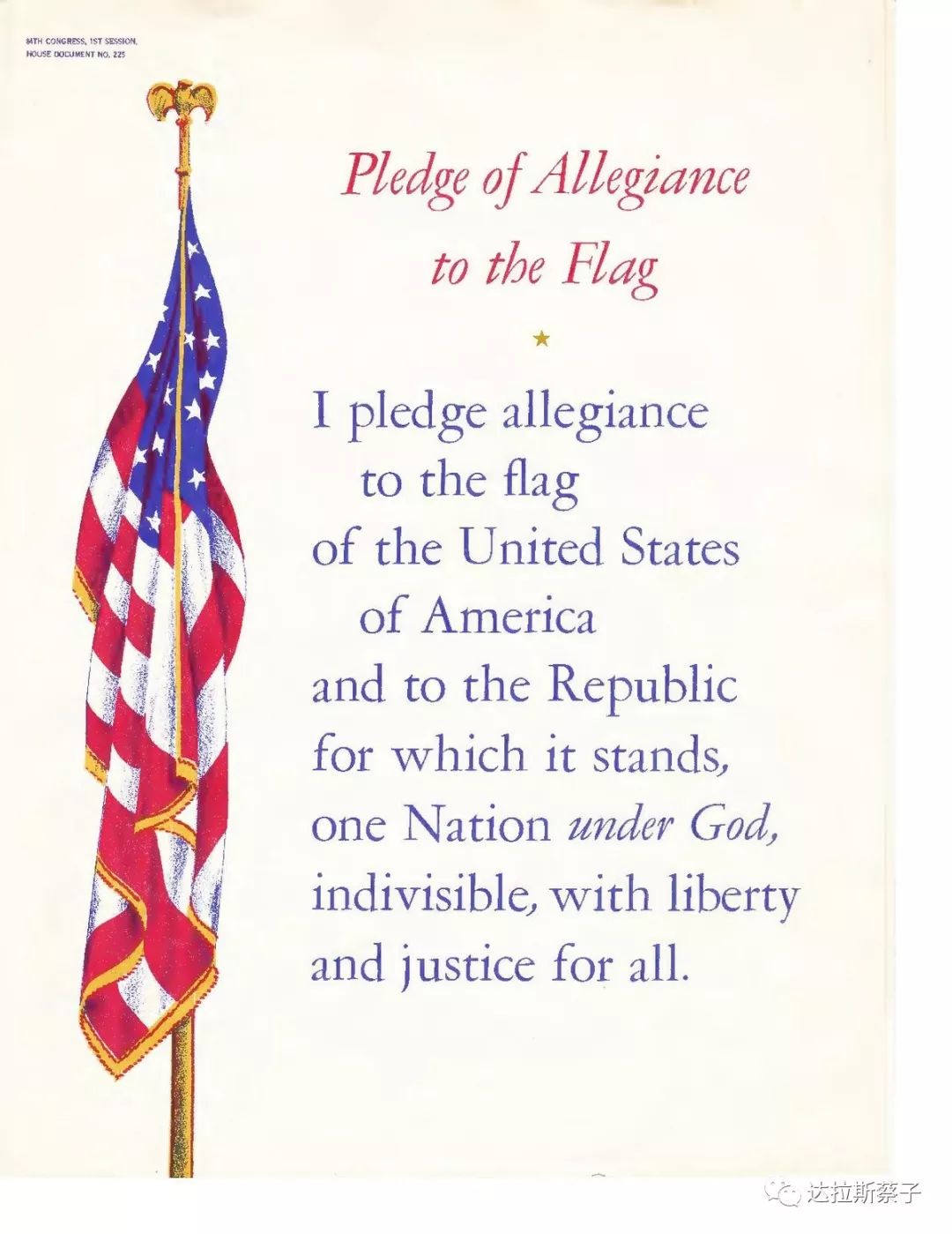 美式的爱国主义教育,美国学校爱国主义教育