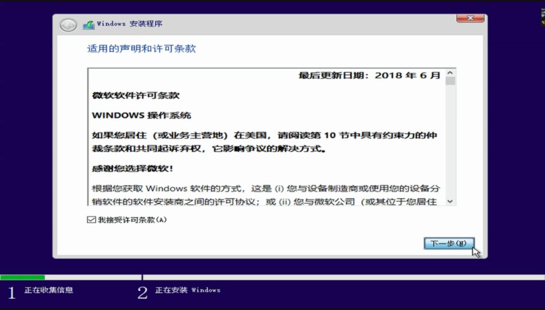 u盘重装win10系统详细步骤和方法,大白菜u盘重装win10系统步骤图解