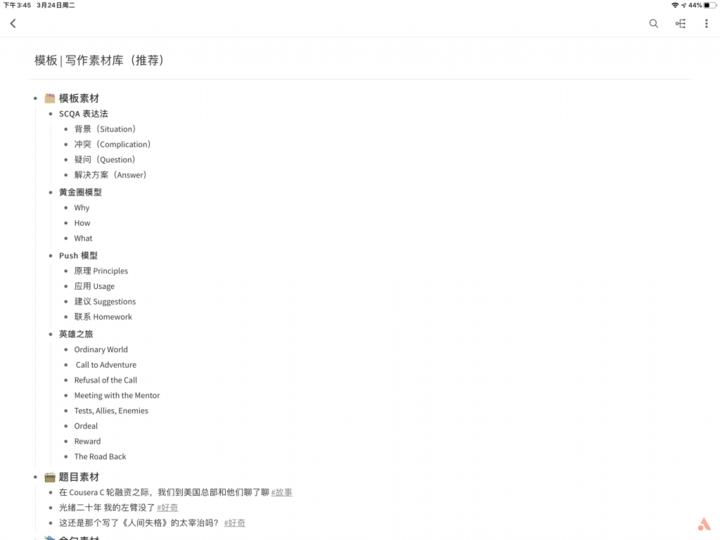ipad播放器app哪个最好用,ipad本地播放器app哪个最好