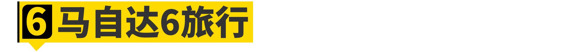 小时候的梦想车终于能买得起了,年轻时的dreamcar都买上了吗