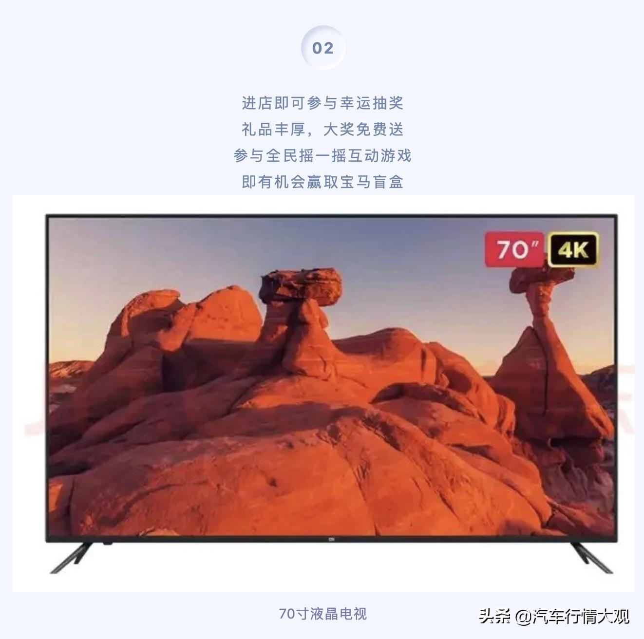 悦享吾爱，感恩同在｜沈阳汇中宝五周年店庆