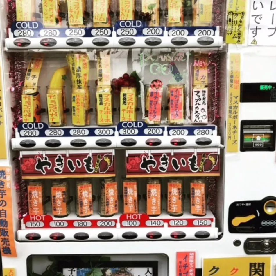 日本那些奇葩的贩卖机,日本自动贩卖机都可以卖什么