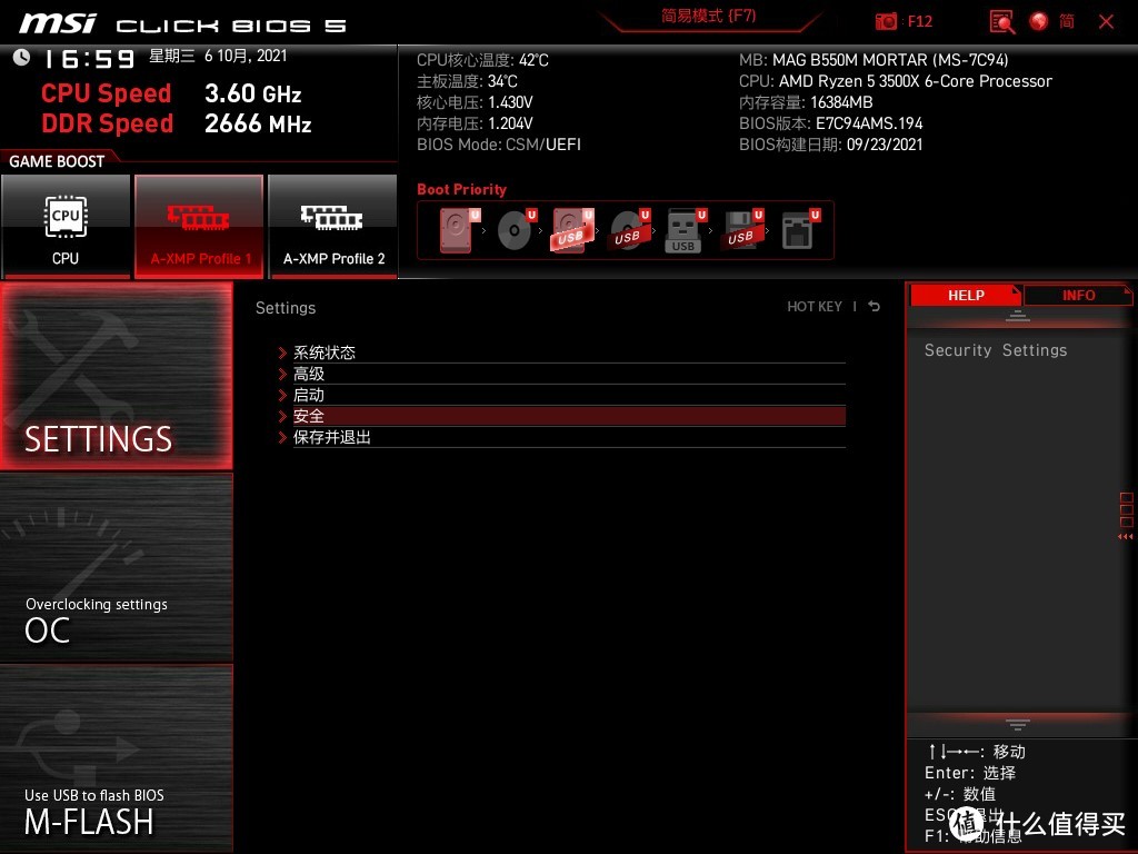 windows11怎么安装solidworks,如何安装windows11正式版
