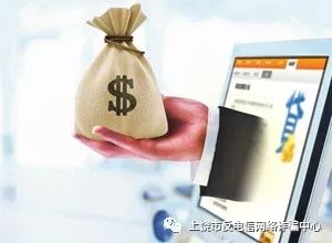 你的贷款还可靠吗,你的贷款安全吗