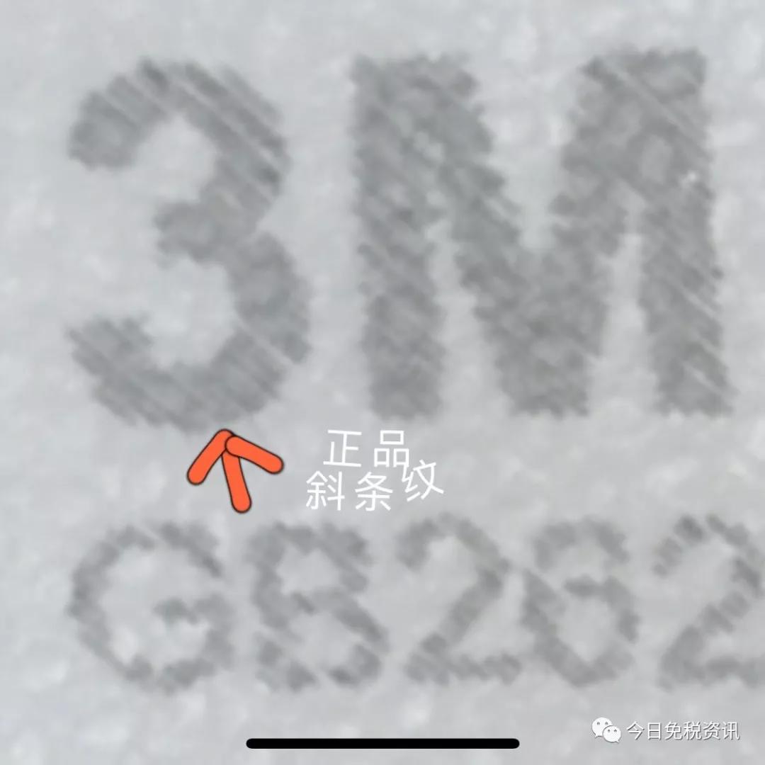 假冒伪劣口罩流入,假冒品牌口罩