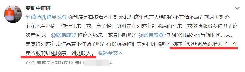 朱一龙没出名之前被冷落颁奖现场,朱一龙为什么抢压轴