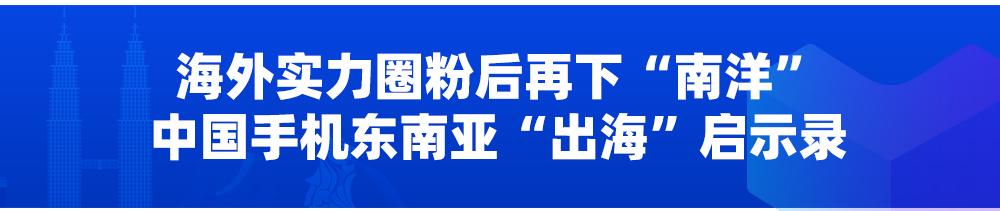 国产手机销量最新,今年国产手机的销量