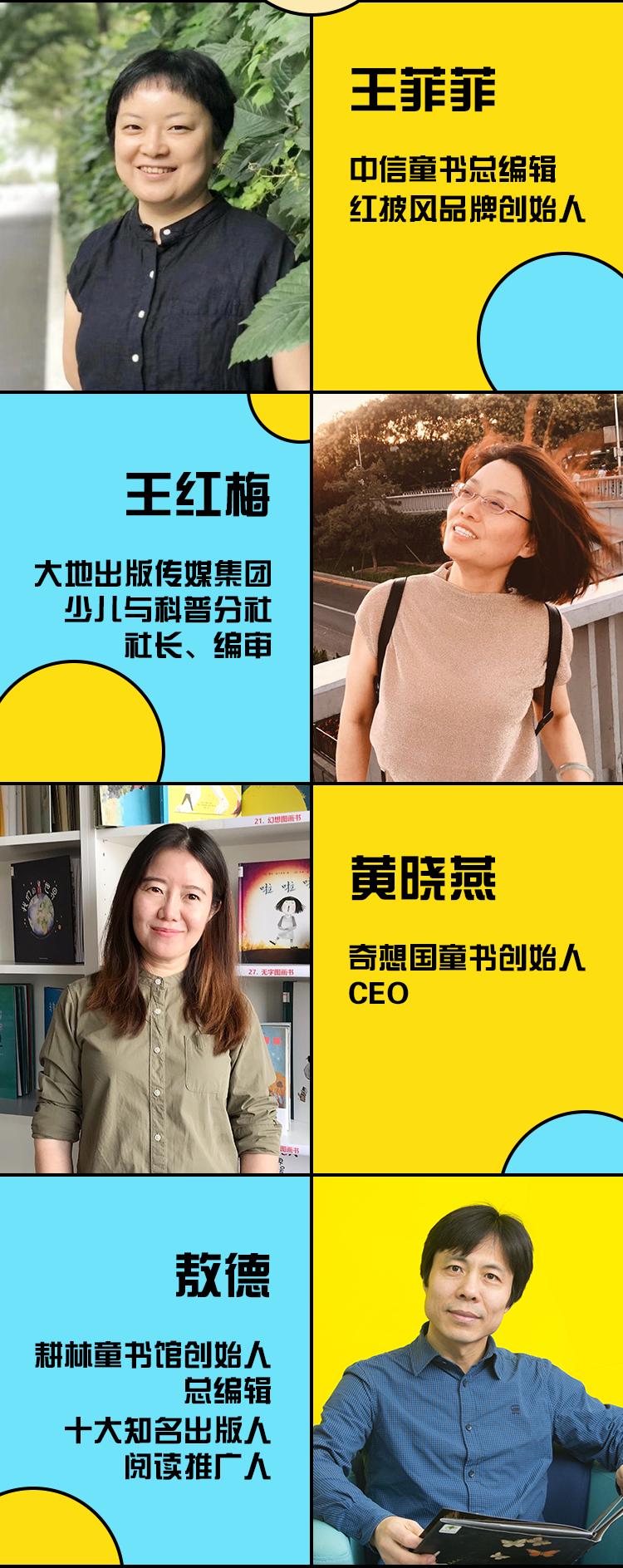 世界读书日对话视频,全球读书日亲子阅读