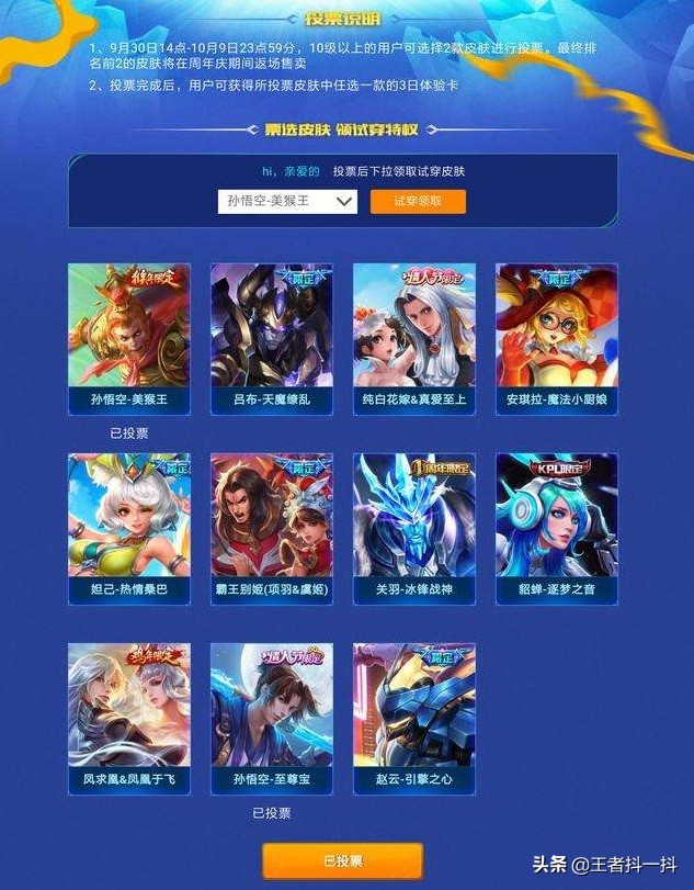 官方确认至尊宝返场最新消息,什么时候至尊宝再次返场