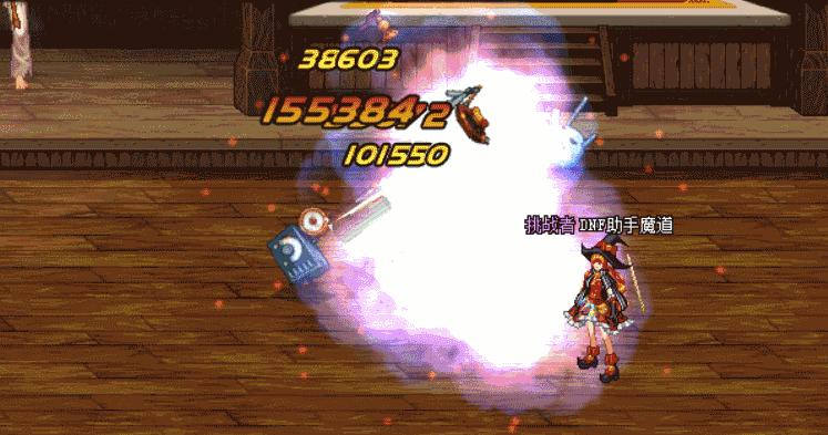 dnf女法师三觉特效,dnf女法师三觉立绘图片