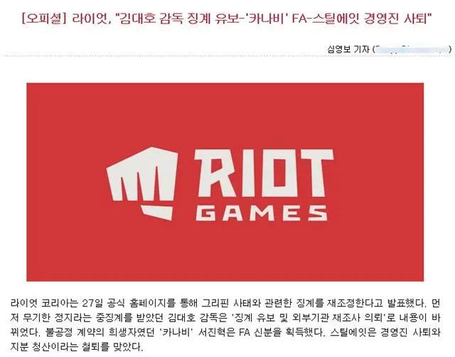 揭秘职业选手工资,职业选手收入大揭秘