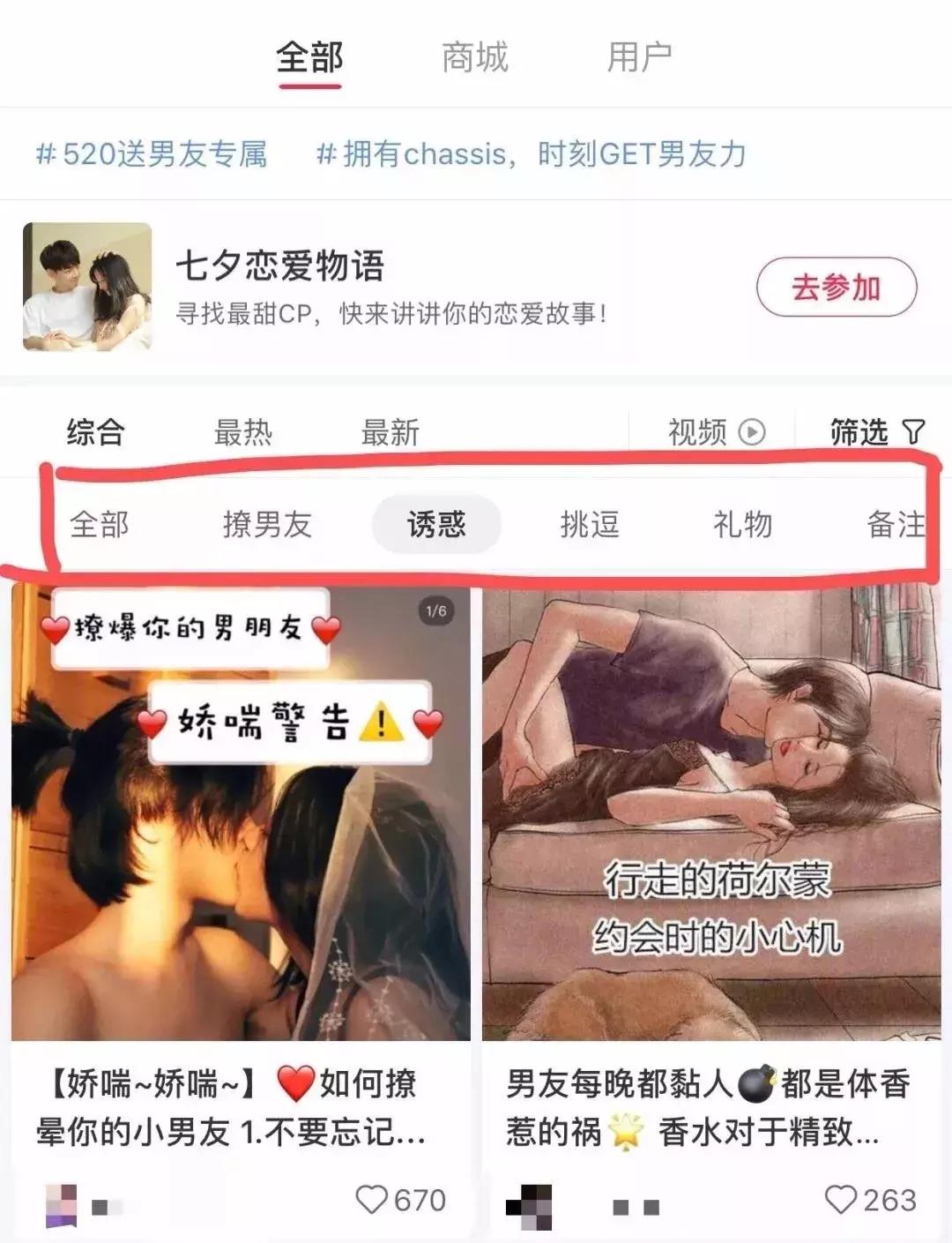 小红书被判违规后影响流量吗,小红书被通知涉嫌侵权