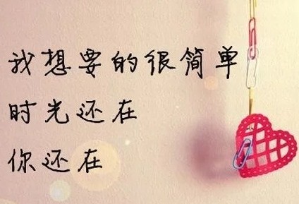 带文字的图片唯美伤感关于爱情,心碎的图片大全绝望伤感