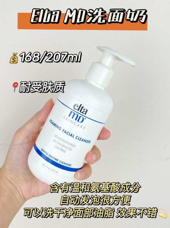 值得购买的洗面奶和护肤品,值得买的洗面奶国货