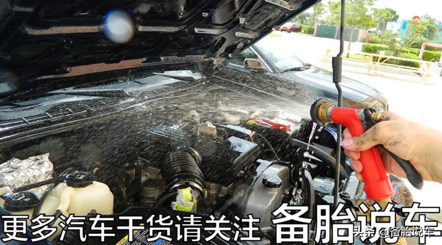 汽车发动机舱需要经常用水冲洗吗,汽车发动机舱需要擦干净吗