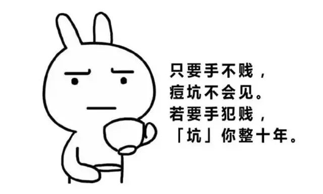 祛痘印小方法和步骤有哪些,痘印肌肤的护肤方法