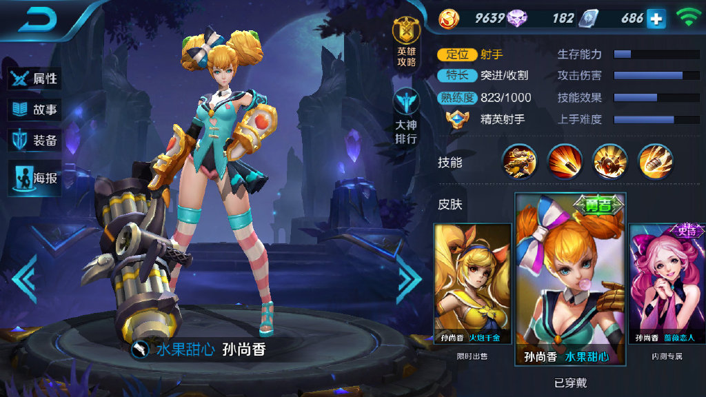 王者荣耀各大英雄重做之前的样子 (王者荣耀英雄或皮肤重做前的形象)