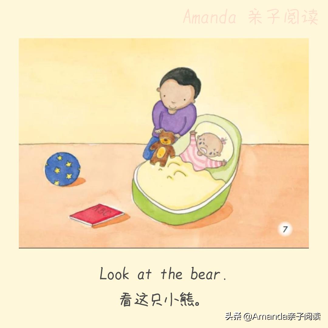 英语绘本44：Thebabysister英语中“姐姐”“妹妹”如何区分？