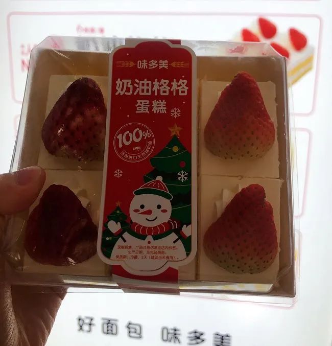 味多美面包店哪家好吃,北京最多门店的餐饮连锁