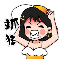 宝宝叛逆大吼大叫哭闹怎么办,宝宝尖叫大哭怎么回事