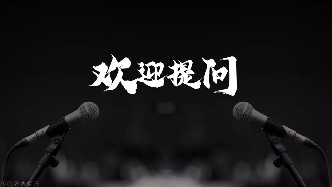 谢谢观看ppt结尾文字,ppt结尾页欢迎指正