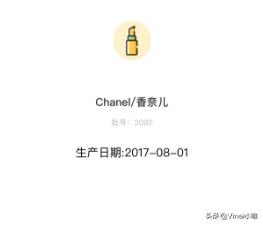 进口化妆品保质期怎么看,进口化妆品怎么看保质期