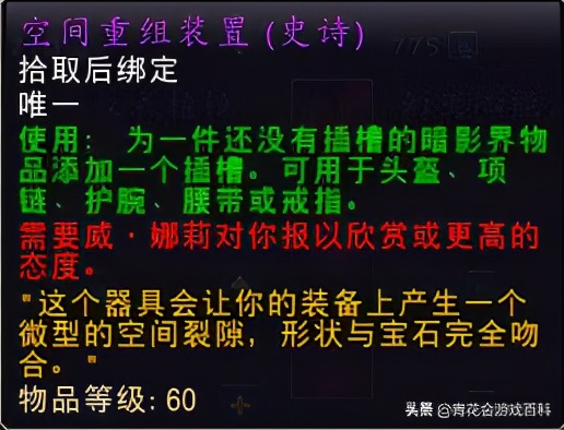 榄斿吔涓栫晫鏆楀奖鍥藉害鏂版墜鍏ラ棬鏀荤暐,榄斿吔涓栫晫鏆楀奖鍥藉害鏀荤暐鏂版墜鍏ラ棬