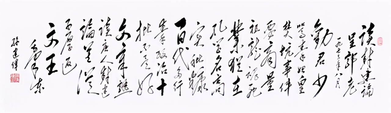 伟人对孔圣人的评价,伟人评子午谷奇谋