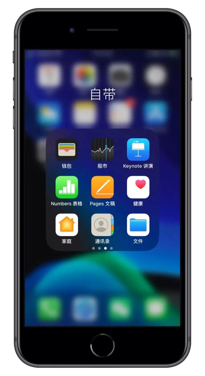 iphone13自带app哪些是没用的,iphone自带app好多个打不开