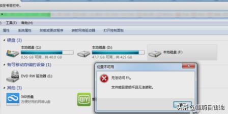 移动硬盘无法识别此设备,无法识别的移动硬盘怎么解决