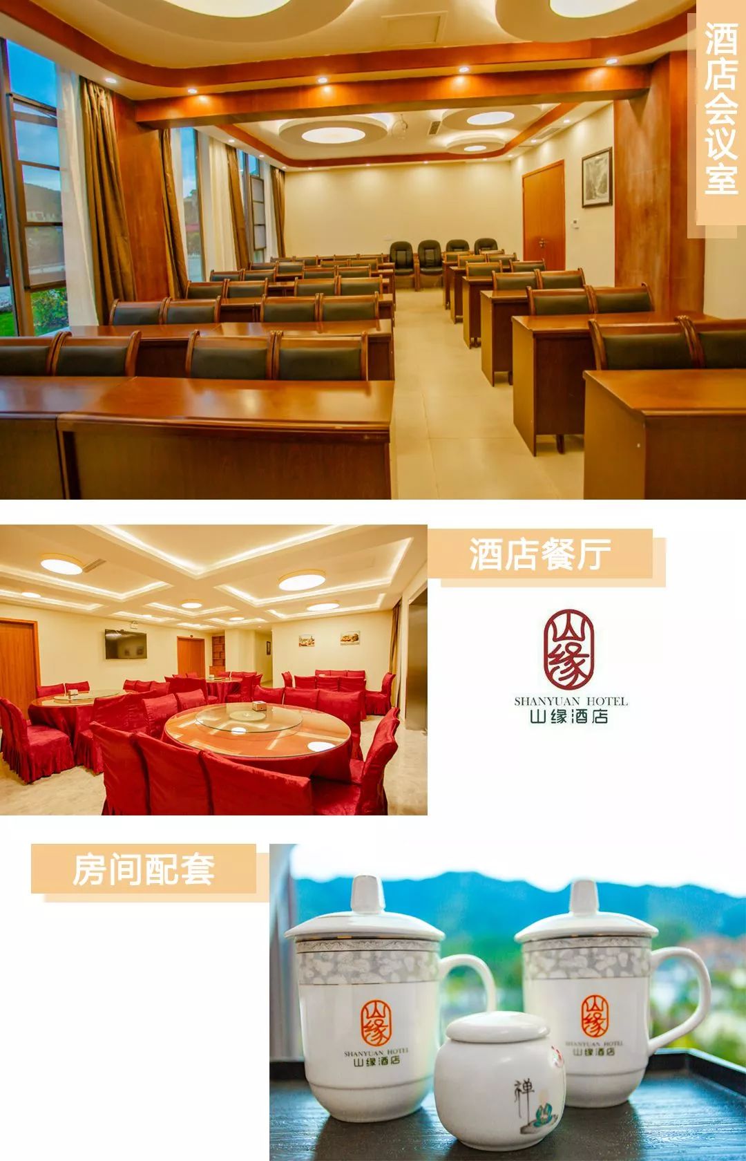 成都花水湾避暑亲子游两天一夜,花水湾天宫庙国际康养小镇