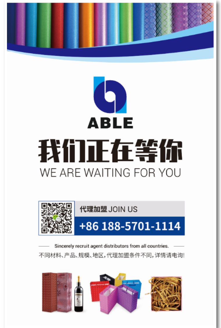 预涂膜上海,上海预涂膜