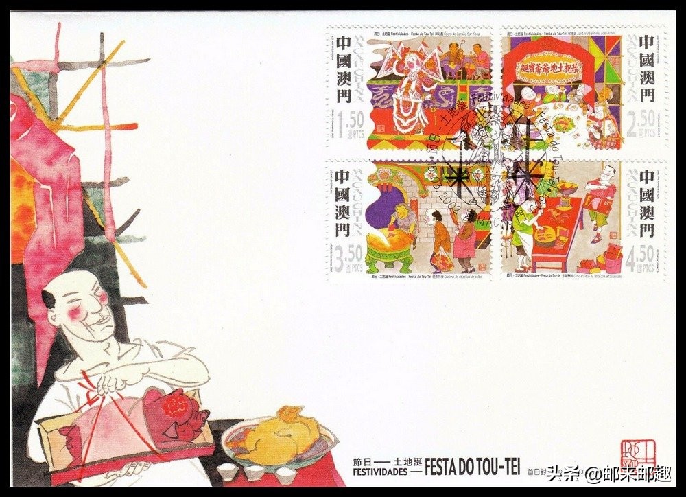 2016年澳门邮票大全,澳门邮票97年的价格