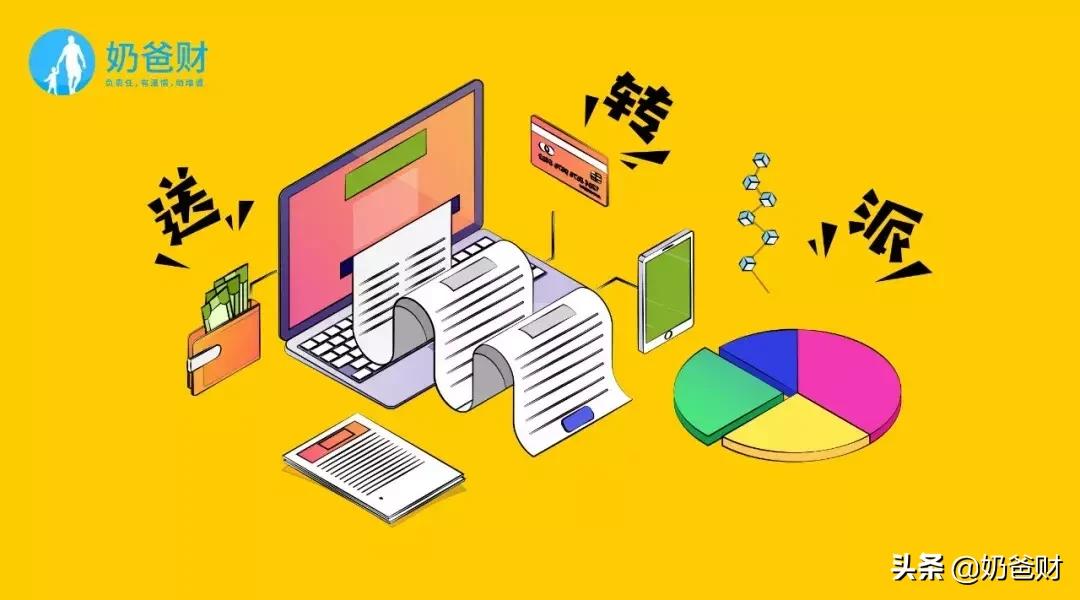 股票利润分析,股票利润分配需要持股时间要求吗