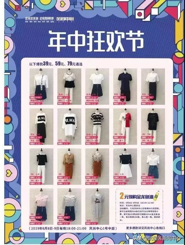 粽享童趣喜迎端午活动方案,端午佳节尽情放粽