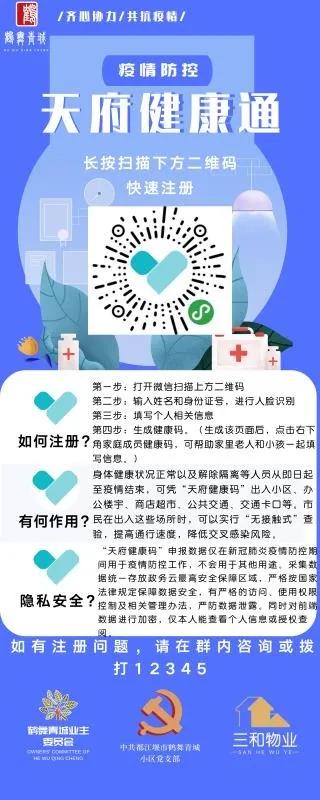 战疫期间平凡的人的不平凡故事,战疫中的生活