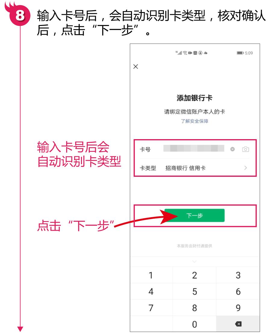微信支付怎么样可以不绑定银行卡,微信支付如何才能不用绑定银行卡