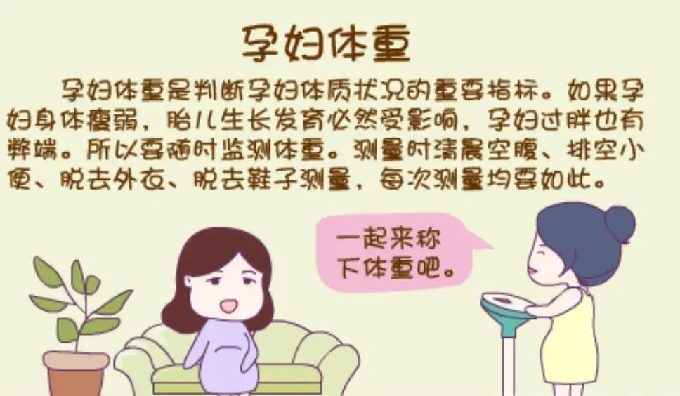 孕31周宝宝胎动频率,孕妈41周胎动视频