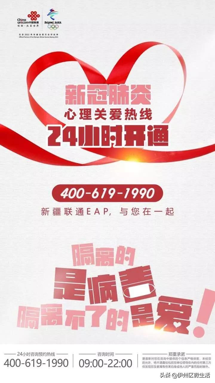 疫情防控一点通,疫情便民一码通