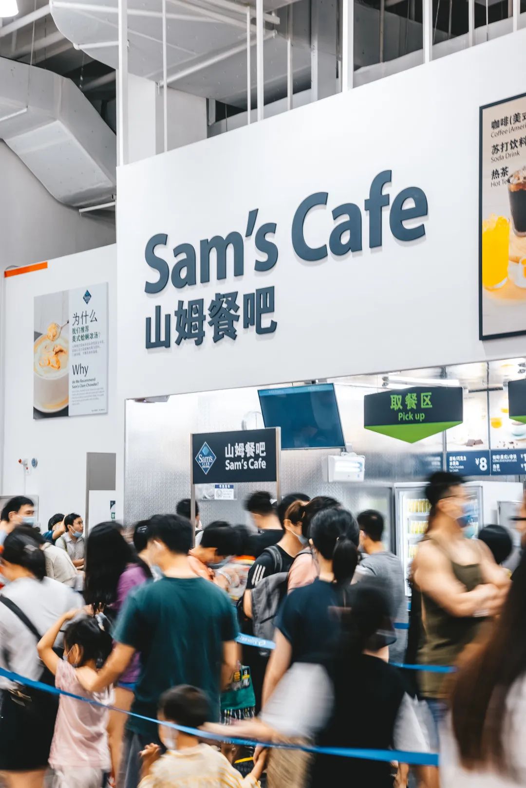 天河山姆有餐吧吗,天河有沃尔玛吗