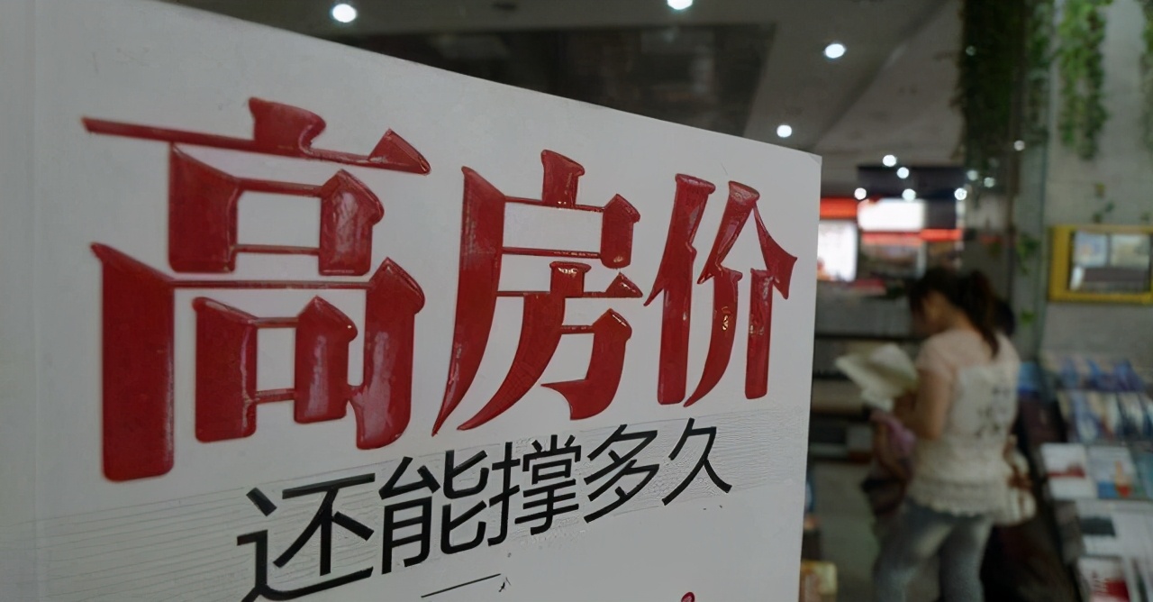 怎么看待呼和浩特房地产市场,呼和浩特房产问题解决