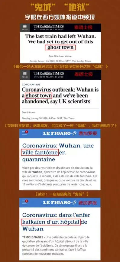 为了黑中国，他们也是煞费苦心……