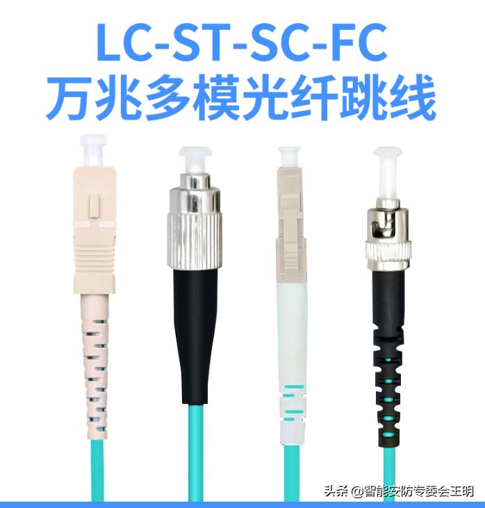 光纤双模跳线和单模跳线区别,光纤一条跳线和两跳线区别