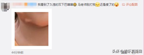 马丽年轻时照片简直认不出,马丽搞笑自拍