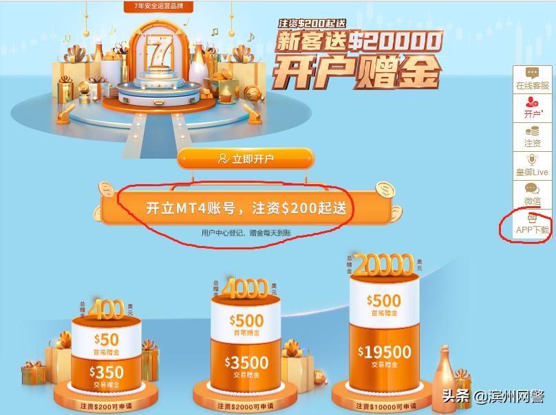 投资理财诈骗新晋诈骗之王,投资理财新晋诈骗