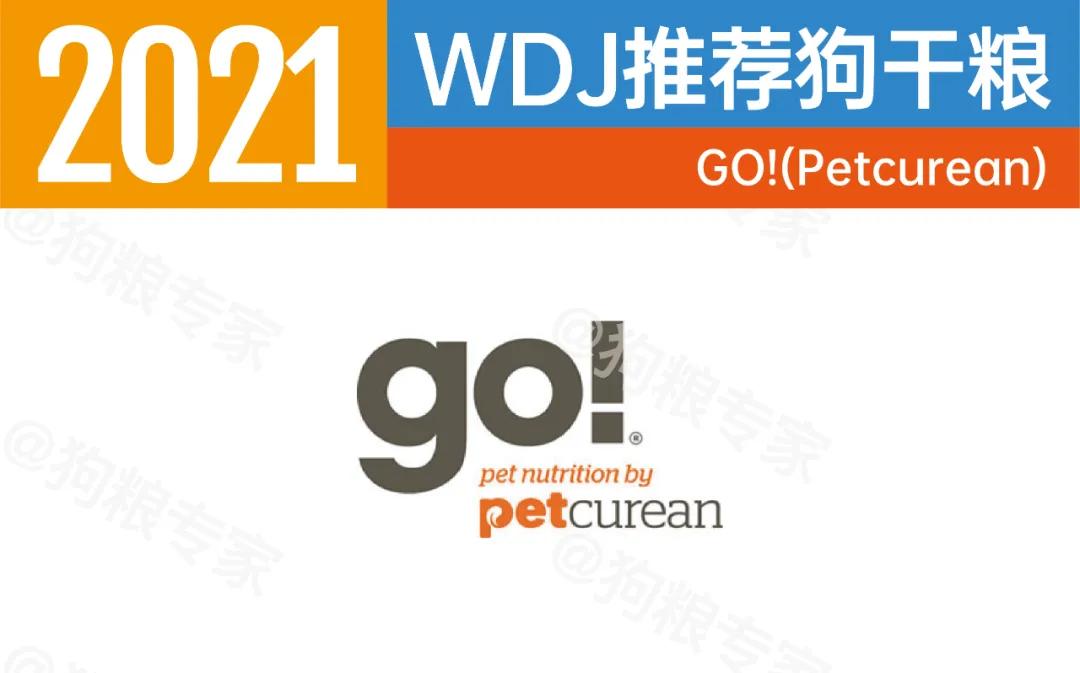 wdj狗粮值得买吗,wdj2022狗粮推荐