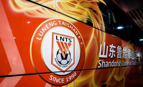 山东鲁能最新重组消息,鲁能重组新进展